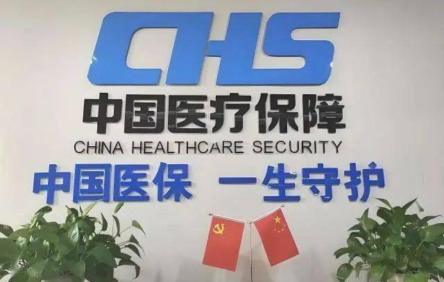 做试管婴儿也能医保报销了！河南已有不少家庭享受政策