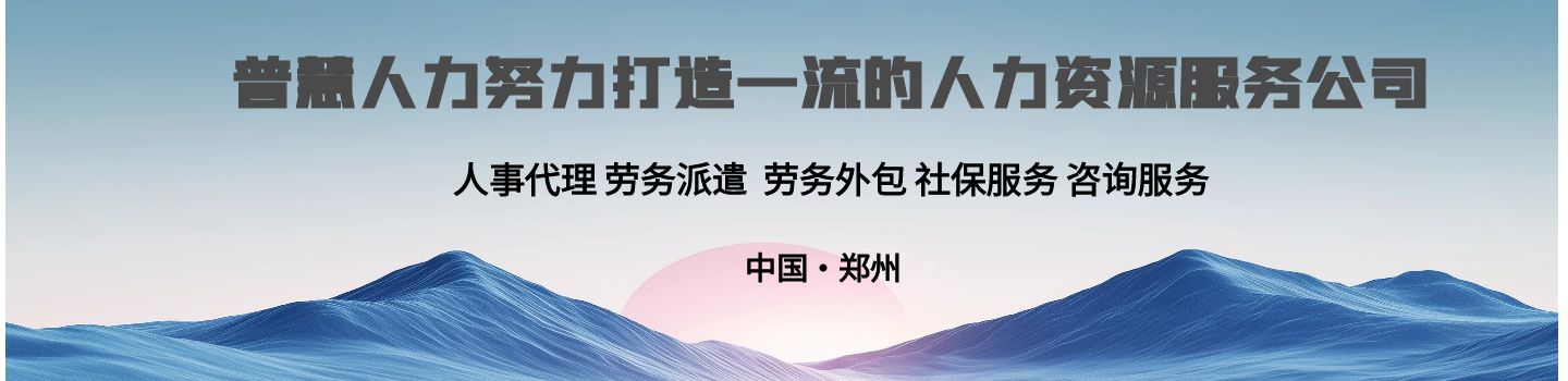 缴