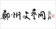 合作客户
