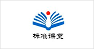 合作客户