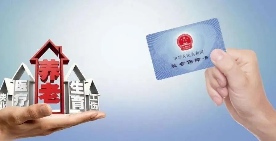 关于河南省社会保障卡“一人多卡”清理工作的通知
