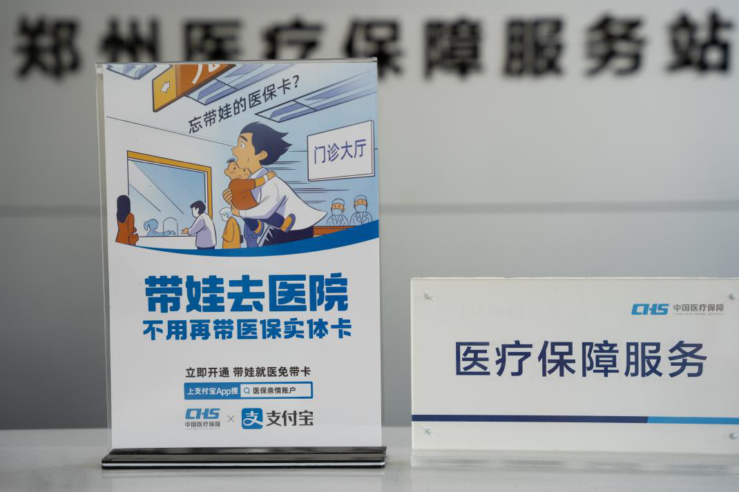 事关医保亲情账户！更方便了！