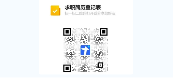 【最新招聘】诚聘多岗，提供食宿，缴纳社保五险！
