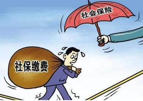 社保断缴后该如何补缴