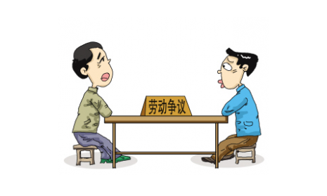 劳动关系调解