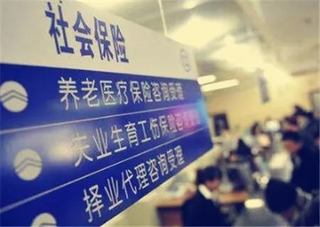 郑州社保代缴