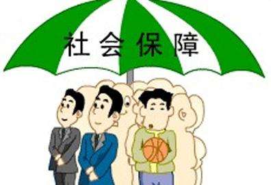 河南选择代缴社保的好处与意义