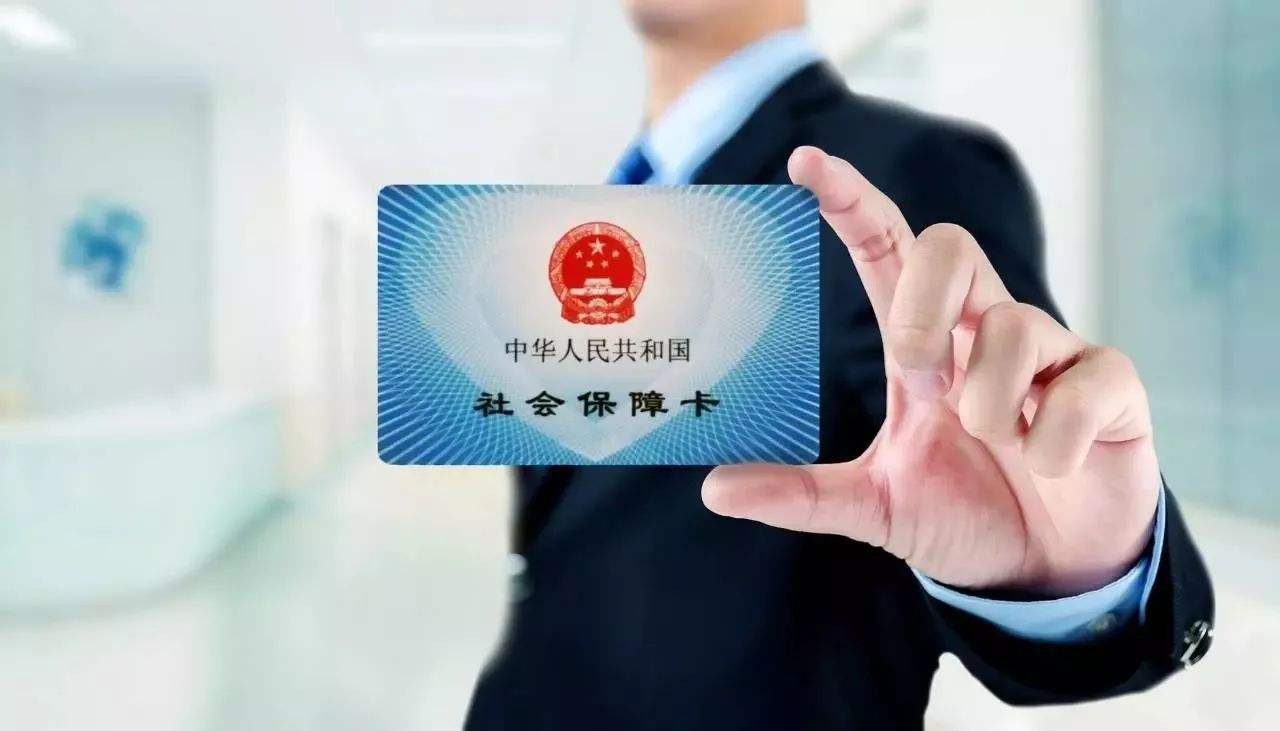 郑州社保代缴-五险一金医疗保险