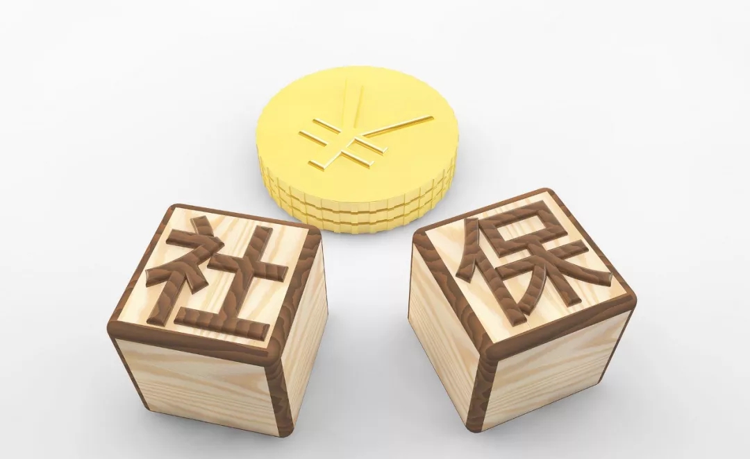 郑州社保代缴机构-郑州五险一金养老保险代缴