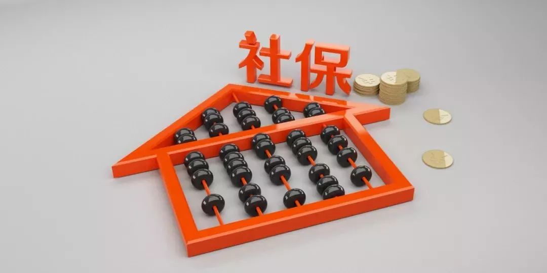 社保卡千万不要再外借了