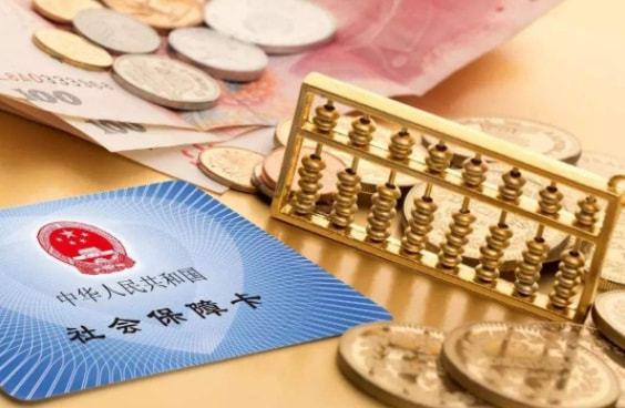 个人社保代缴的办理流程