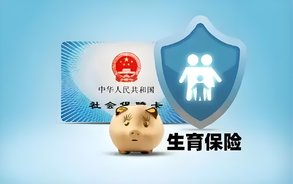 重磅利好！河南省女职工生育津贴，8月起直接发放至个人银行账户！