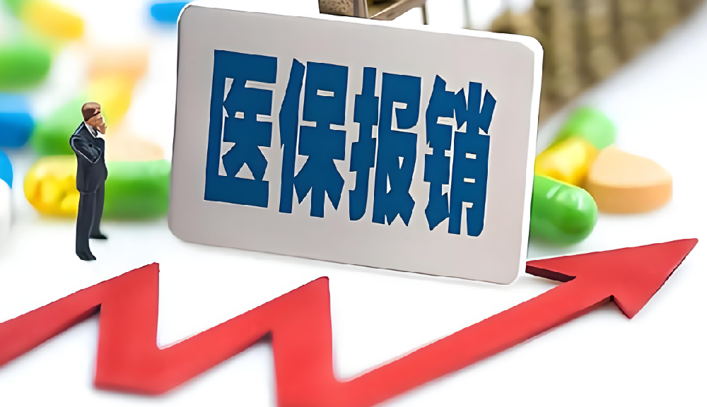 河南省直职工注意！36种门诊慢性病可报销，无起付线！